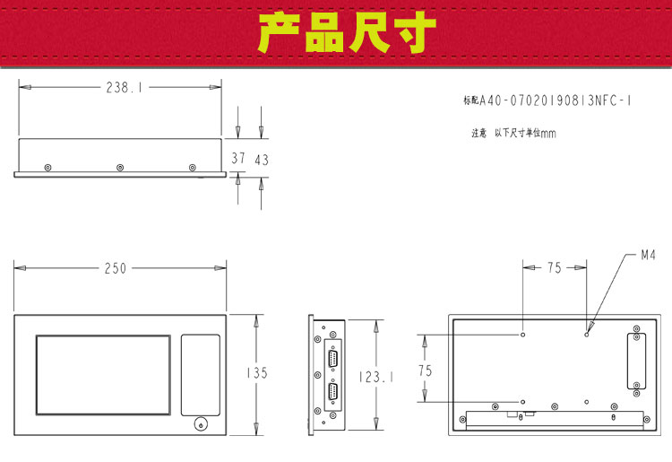 7寸A40带刷卡详情_05.jpg