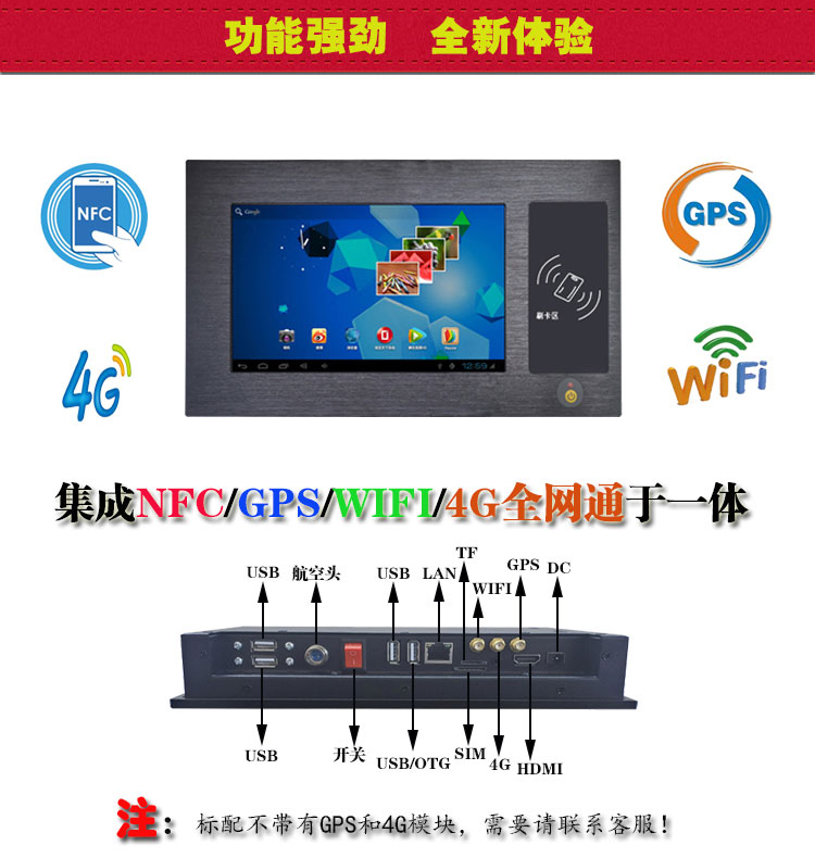 7寸A40带刷卡详情_07.jpg