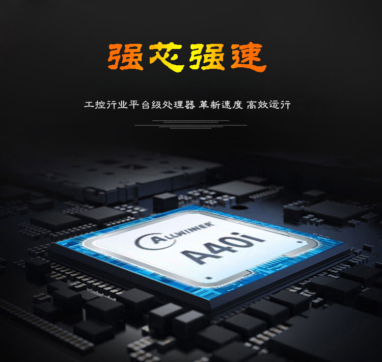 7寸A40带刷卡详情_09.jpg