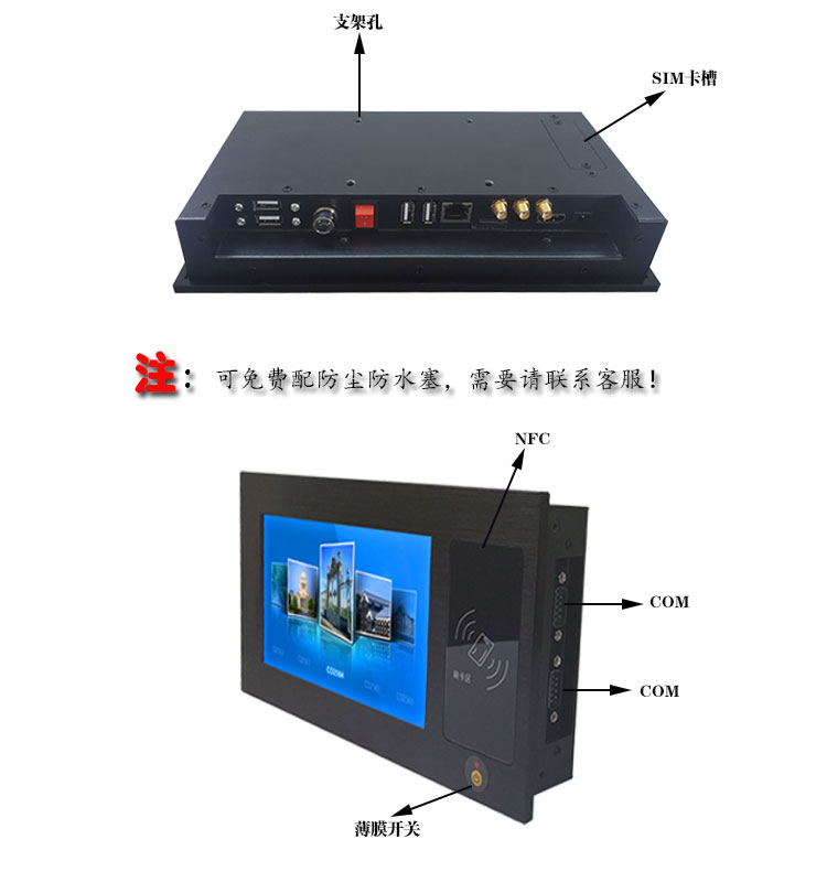 7寸A40带刷卡详情_08.jpg
