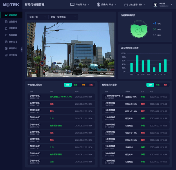 微信图片_20200922180551.png 微信图片_20200922180551.png