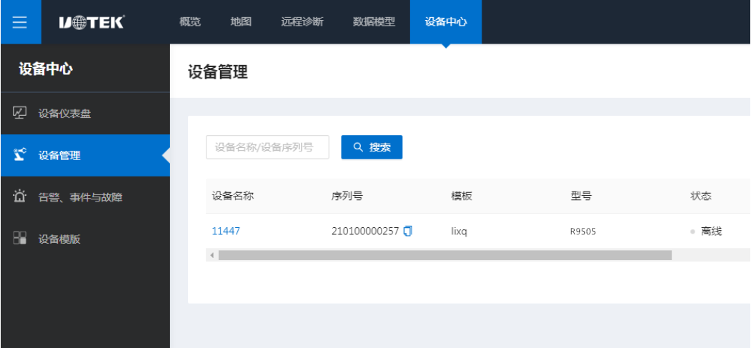 图片5.png 图片5.png
