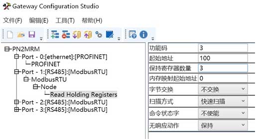 17 稳联技术Modbus转Profinet网关.jpg 17 稳联技术Modbus转Profinet网关.jpg