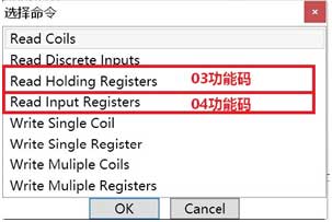 16 稳联技术Modbus转Profinet网关.jpg 16 稳联技术Modbus转Profinet网关.jpg