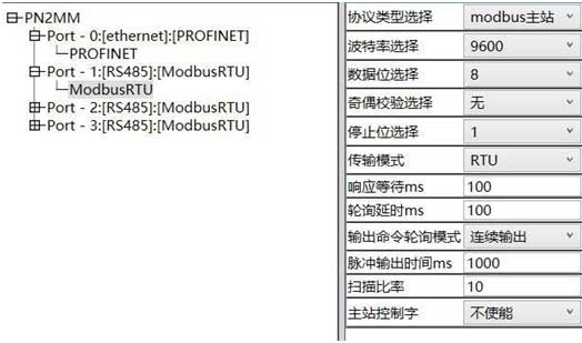 09 稳联技术Modbus转Profinet网关.jpg 09 稳联技术Modbus转Profinet网关.jpg