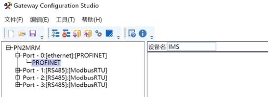 08 稳联技术Modbus转Profinet网关.jpg 08 稳联技术Modbus转Profinet网关.jpg