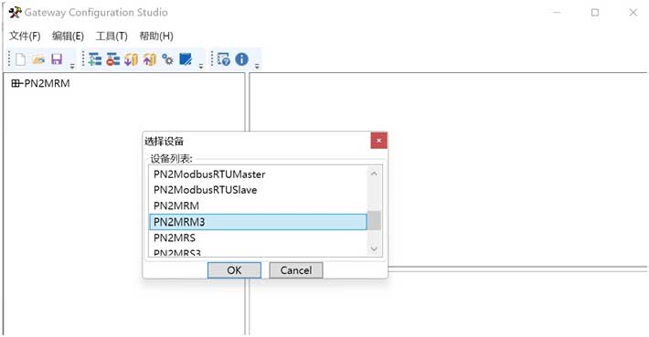 06 稳联技术Modbus转Profinet网关.jpg 06 稳联技术Modbus转Profinet网关.jpg