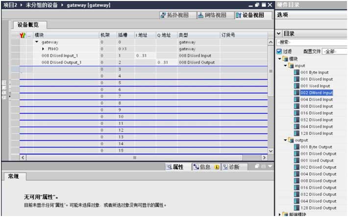 05 稳联技术Modbus转Profinet网关.jpg 05 稳联技术Modbus转Profinet网关.jpg