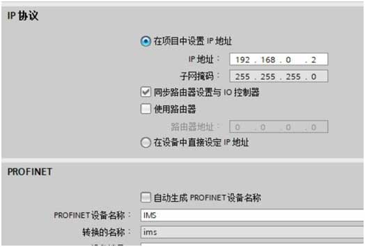 04 稳联技术Modbus转Profinet网关.jpg 04 稳联技术Modbus转Profinet网关.jpg