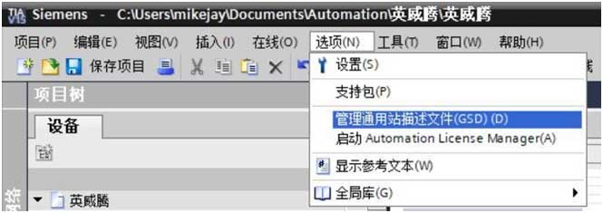 01 稳联技术Modbus转Profinet网关.jpg 01 稳联技术Modbus转Profinet网关.jpg