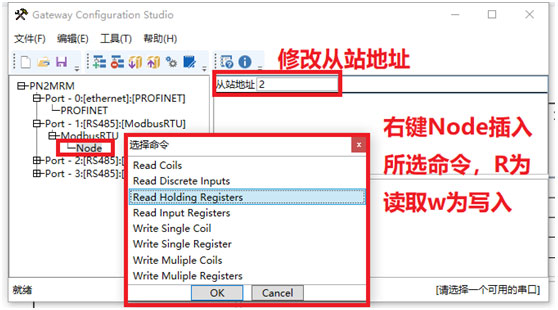 13 稳联技术Modbus转Profinet网关.jpg 13 稳联技术Modbus转Profinet网关.jpg
