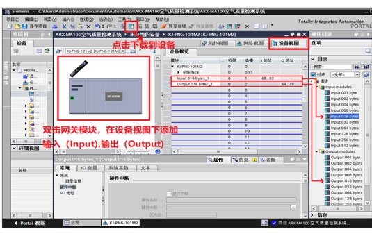 08 稳联技术Modbus转Profinet网关.jpg 08 稳联技术Modbus转Profinet网关.jpg