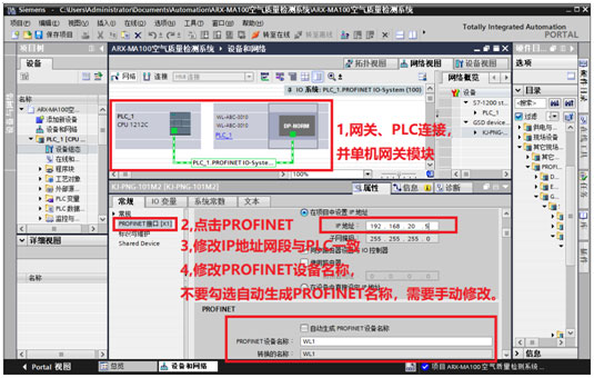 07 稳联技术Modbus转Profinet网关.jpg 07 稳联技术Modbus转Profinet网关.jpg