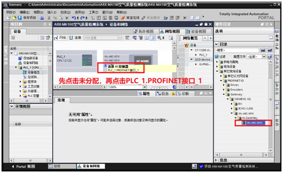 05 稳联技术Modbus转Profinet网关.jpg 05 稳联技术Modbus转Profinet网关.jpg