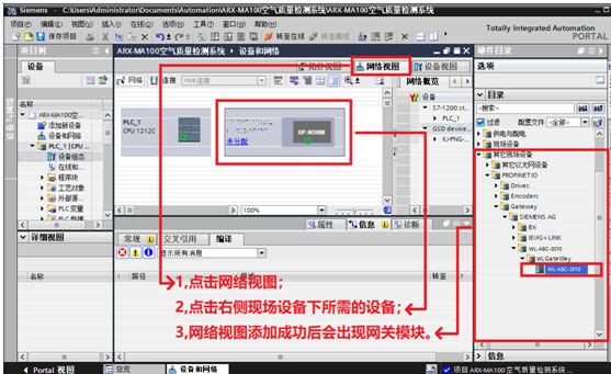 04 稳联技术Modbus转Profinet网关.jpg 04 稳联技术Modbus转Profinet网关.jpg