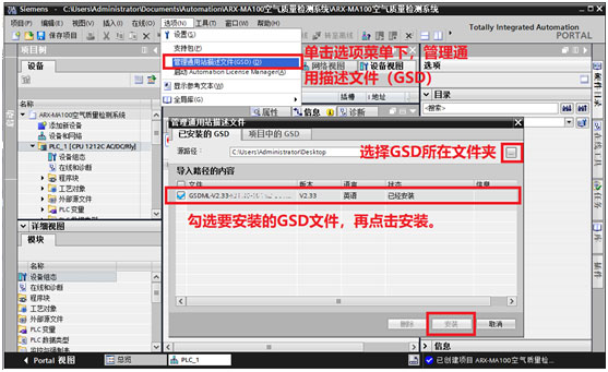 03 稳联技术Modbus转Profinet网关.jpg 03 稳联技术Modbus转Profinet网关.jpg