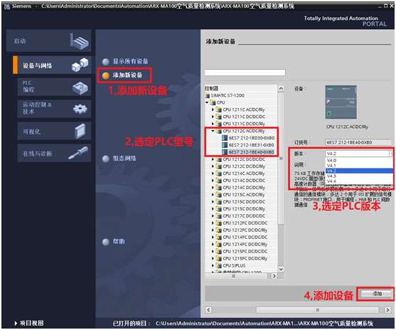 02 稳联技术Modbus转Profinet网关.jpg 02 稳联技术Modbus转Profinet网关.jpg