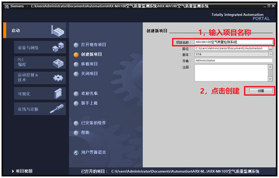 01 稳联技术Modbus转Profinet网关.jpg 01 稳联技术Modbus转Profinet网关.jpg