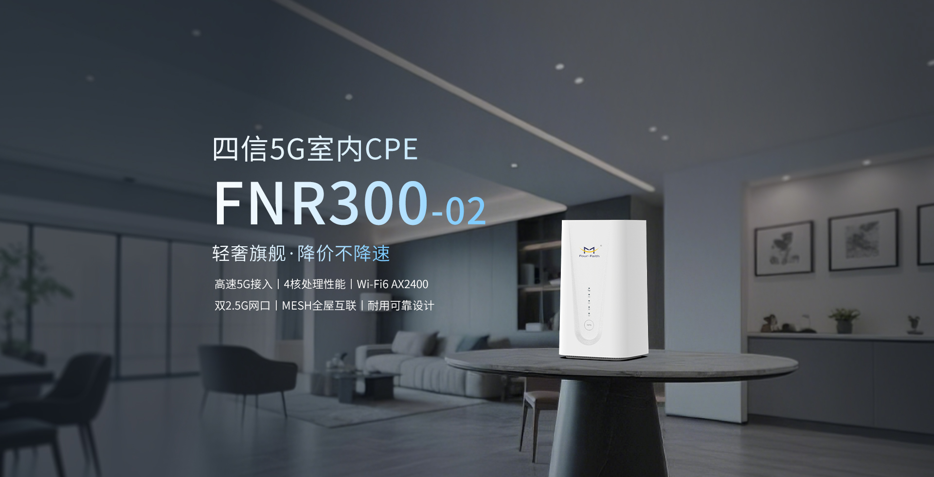 F-NR300-02_cn_01.jpg