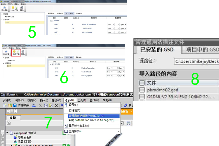 ProfinetתCanOpen����-2.png