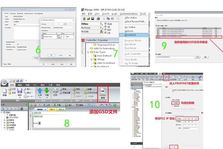 ProfinetתEthernetIP-2.png