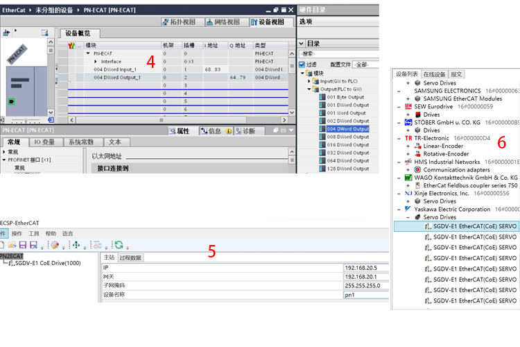 ����EtherCatתProfinet2.png