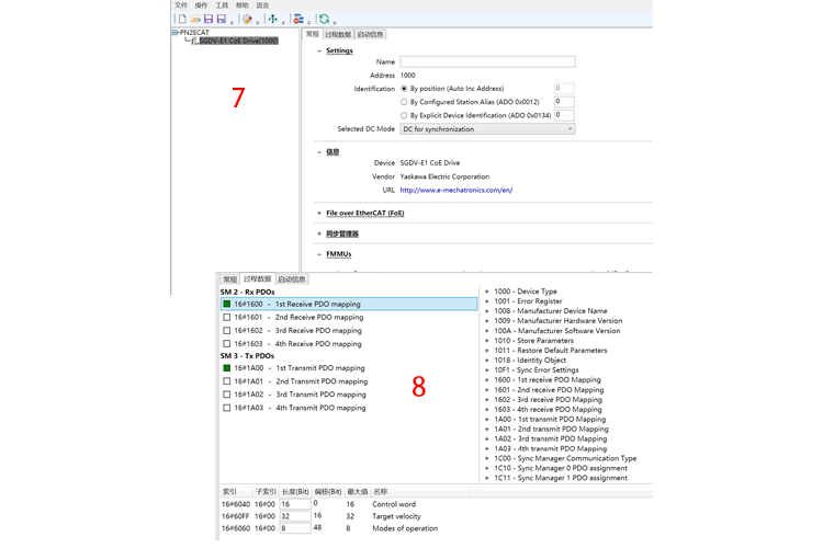 ����EtherCatתProfinet3.png