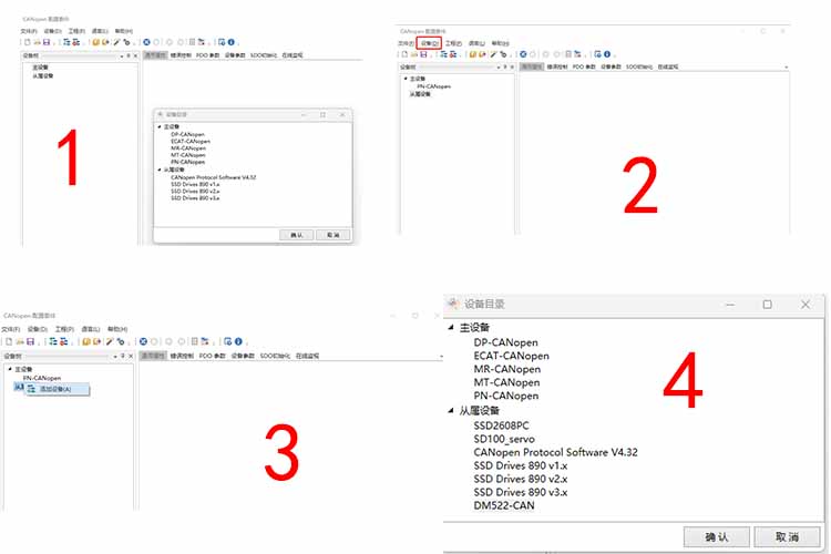 CANopenתProfinet1.jpg