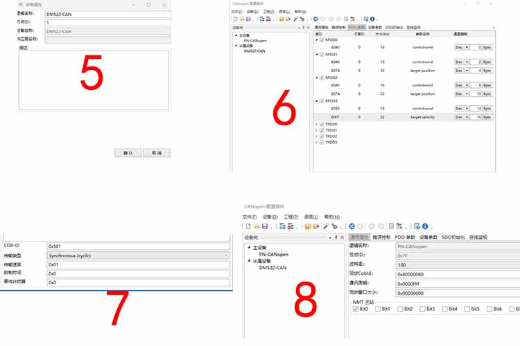 CANopenתProfinet2.jpg