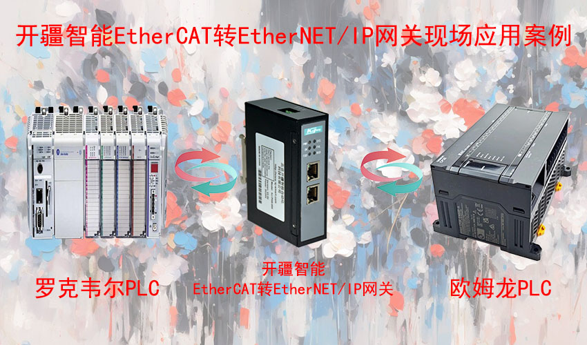 EtherCATתEtherNETIP�?�����ɿ����ŷ��� - ����.jpg