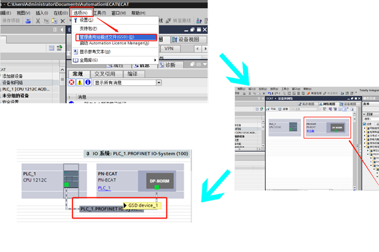EtherCATתProfinet1.png