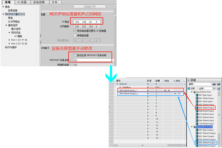 EtherCATתProfinet2.png
