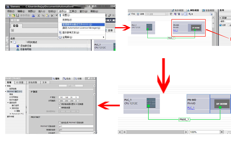 ModbusRS485תProfinet-1.png