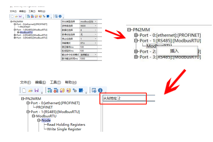 ModbusRS485תProfinet-3.png