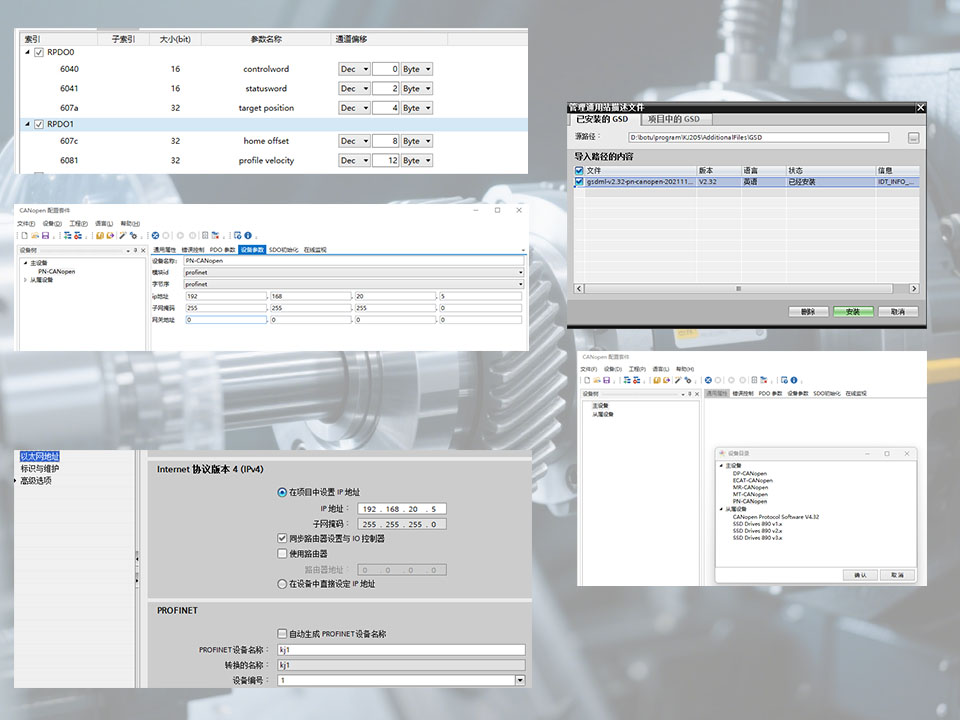 ��������CANopenתProfinet�����?.jpg
