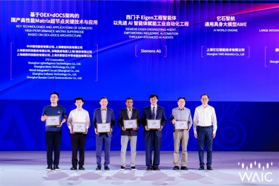 QQ20260721-170237.jpg