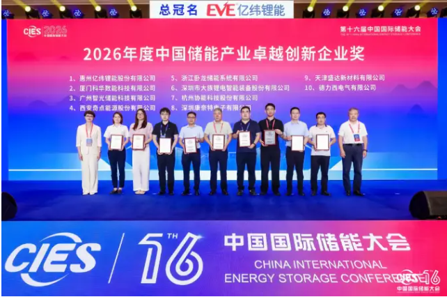 QQ20260814-171932.jpg