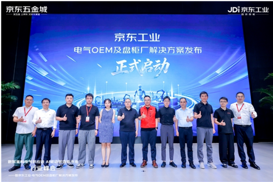QQ20260819-175445.jpg