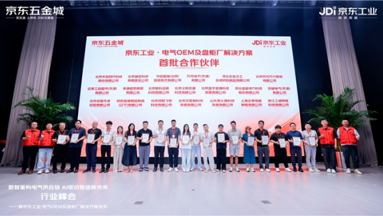 QQ20260819-175512.jpg