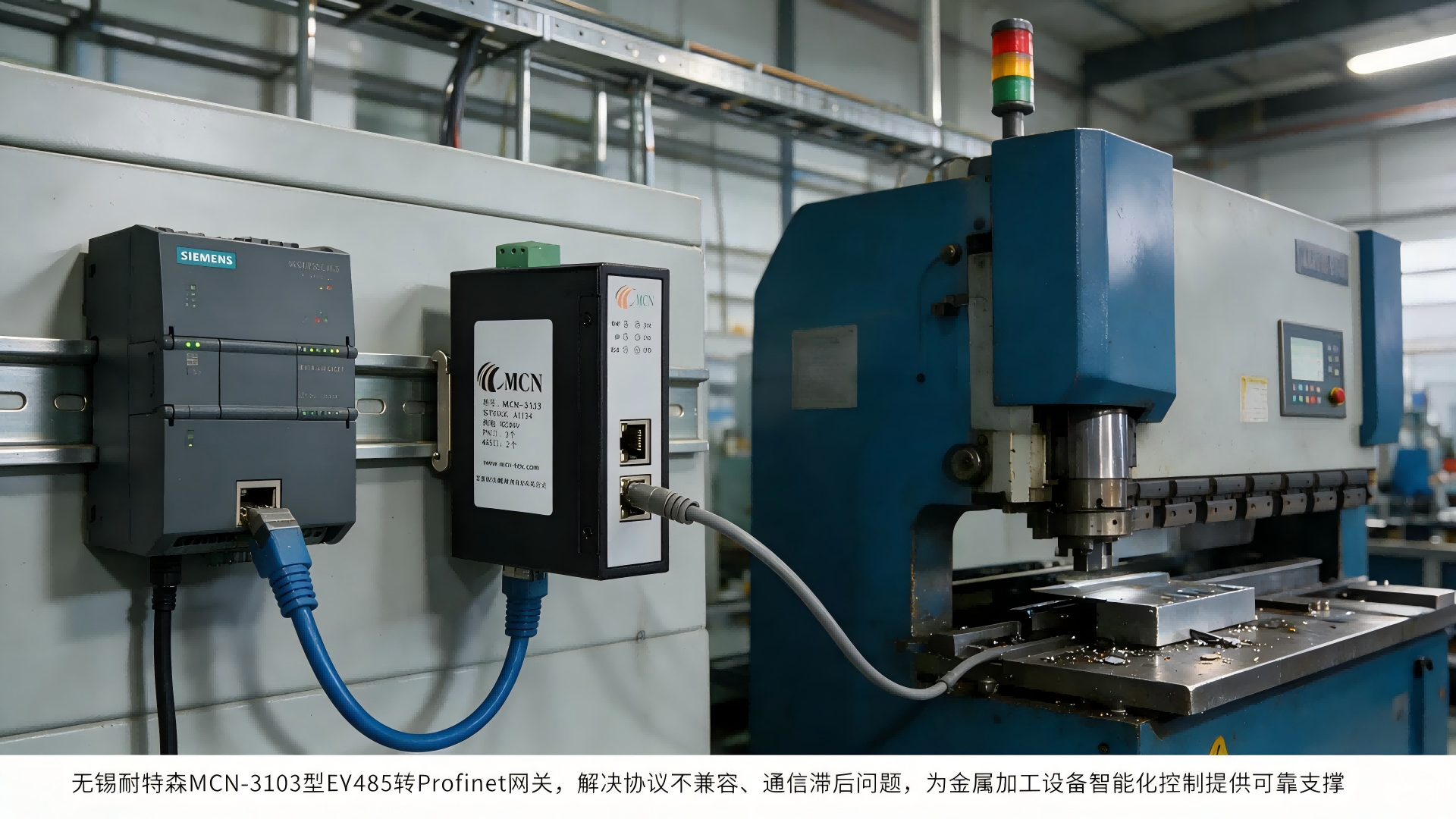 ��������ɭRS485תProfinet��������3.png