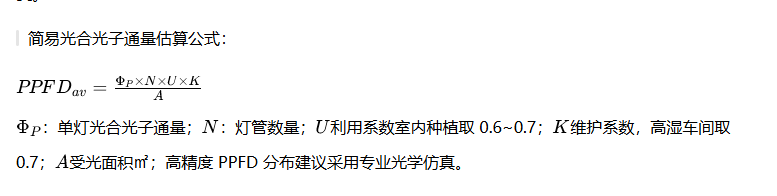 �����ͨ�����㹫ʽ.png