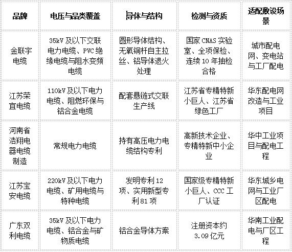 QQ20261003-162335.jpg